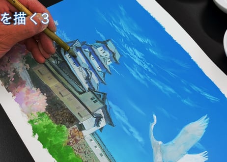 Download Guide for "How to proceed with the ground painting Himeji_Castle" by Yoji Takeshige