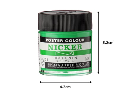 ポスターカラー40ml　＃143　ライトグリーン　LIGHT GREEN