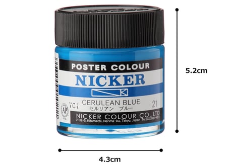 ポスターカラー40ml　＃021　セルリアンブルー　CERULEAN BLUE