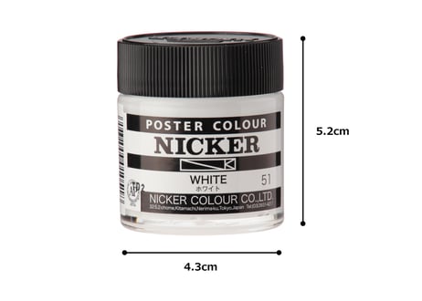 ポスターカラー40ml　＃051　ホワイト　WHITE