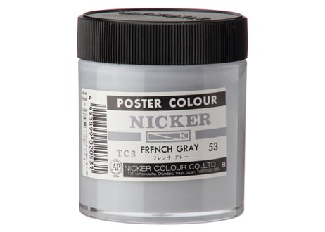 ポスターカラー130ml　＃053　フレンチグレー　FRENCH GRAY