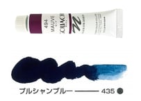 ガッシュ11ml　435.プルシャンブルー