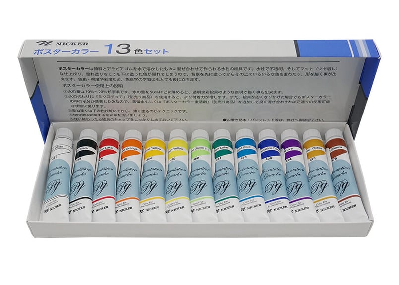 色紙箱？ 色紙箱セット 【公式通販】