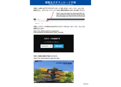 「夕陽に染まる日本家屋　完全版」　美術監督 武重洋二によるアニメーション背景画の描き方5【MP4】  ダウンロードガイド
