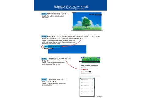 Download Guide for "Summer meadows and tree" Full version by Yoji Takeshige