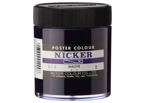 ポスターカラー130ml　＃009　モーブ　MAUVE