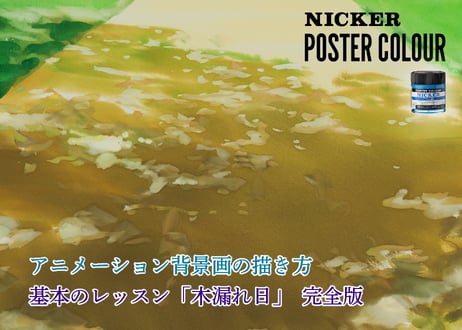 【4 video packs】Download Guide for  "water's surface, under water, dappled sunlight, angel's ladder"