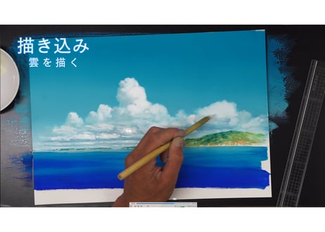 「アドリア海と空　完全版」　美術監督 武重洋二によるアニメーション背景画の描き方4【MP4】  ダウンロードガイド