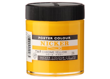 ポスターカラー130ml　＃026　クロームイエロー　CHROME YELLOW