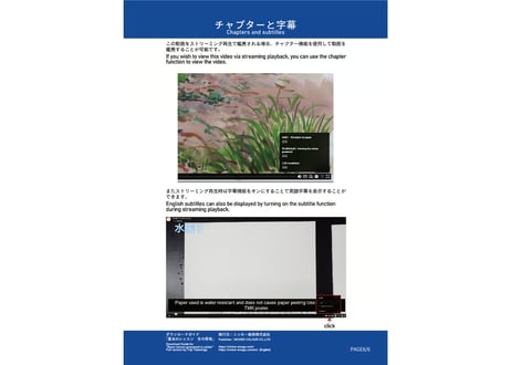 「基本のレッスン『冬の草地』　完全版」　美術監督 武重洋二によるアニメーション背景画の描き方13【MP4】  ダウンロードガイド