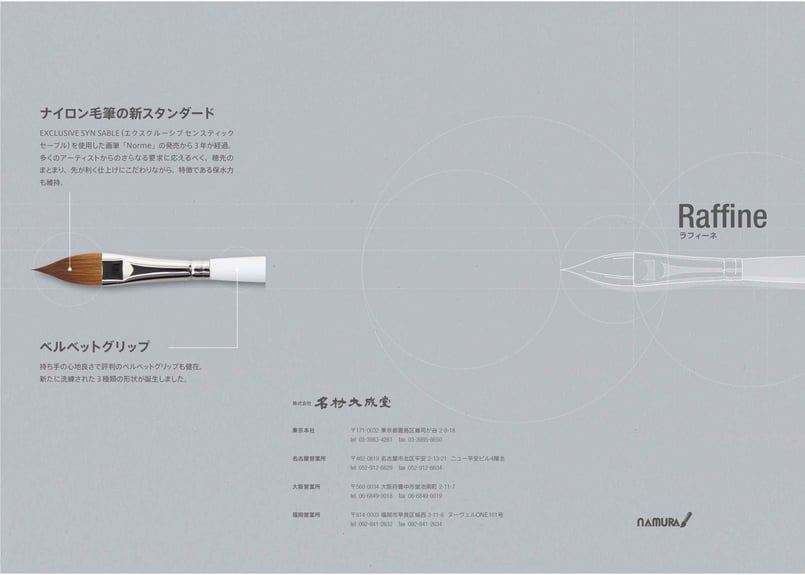 新品未使用の4点セット