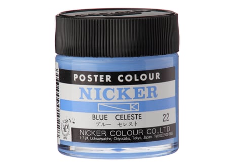 ポスターカラー40ml　＃022　ブルーセレスト　BLUE CELESTE
