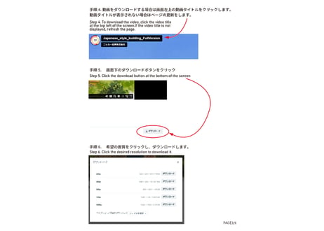「夕陽に染まる日本家屋　完全版」　美術監督 武重洋二によるアニメーション背景画の描き方5【MP4】  ダウンロードガイド