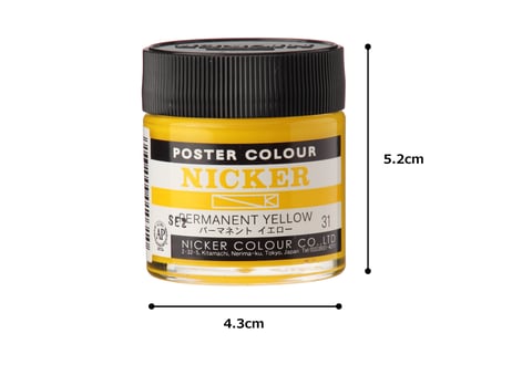 ポスターカラー40ml　＃031　パーマネントイエロー　PERMANENT YELLOW