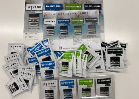 NICKER ポスターカラー風入浴剤セット