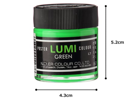 ポスターカラー40ml　蛍光色
