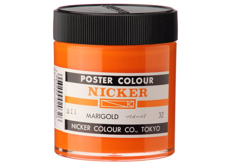 ポスターカラー130ml　＃032　マリーゴールド　MARIGOLD