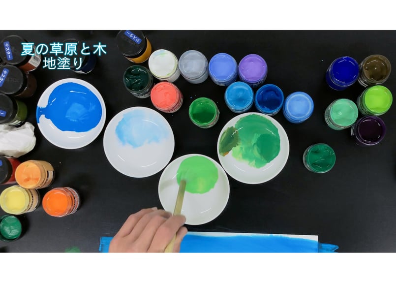 基本のレッスン『草原と木 ～夏～』 完全版」 美術監督 武重洋二による