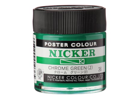 ポスターカラー40ml　＃036　クロームグリーン（2）　CHROME GREEN （2）