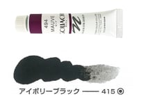 ガッシュ11ml　415.アイボリーブラック