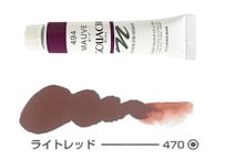 ガッシュ11ml　470.ライトレッド