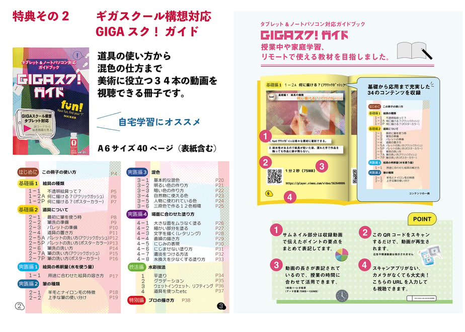 69cf6fd0ff0504006f5a5773