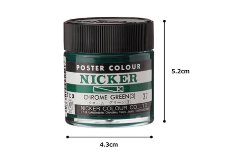 ポスターカラー40ml　＃037　クロームグリーン（3）　CHROME GREEN （3）