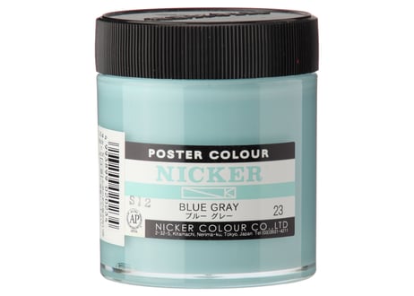 ポスターカラー130ml　＃023　ブルーグレー　BLUE GRAY