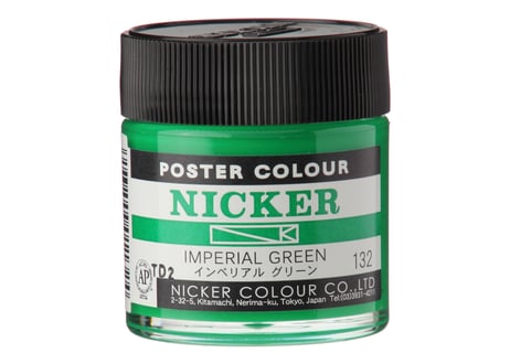 ポスターカラー40ml　＃132　インペリアルグリーン　IMPERIAL GREEN