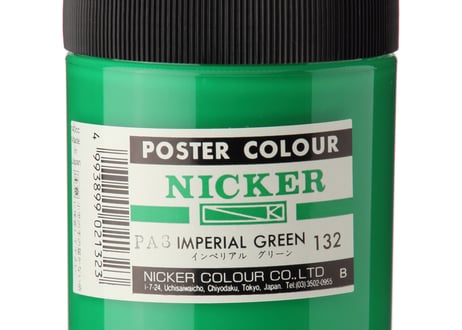 ポスターカラー130ml　＃132　インペリアルグリーン　IMPERIAL GREEN