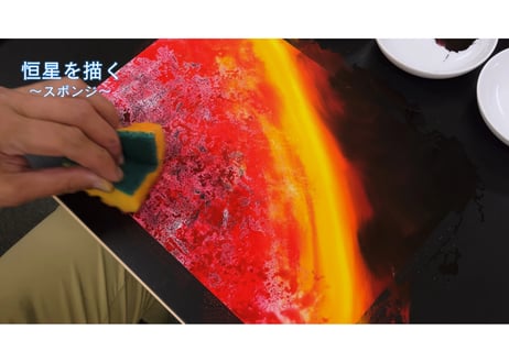 「基本のレッスン『恒星』　完全版」　美術監督 武重洋二によるアニメーション背景画の描き方16【MP4】  ダウンロードガイド
