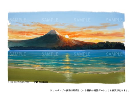 アニメーション背景美術の壁紙 武重洋二 『富士山 ～夕方の風景～』 PC、スマートフォン両対応