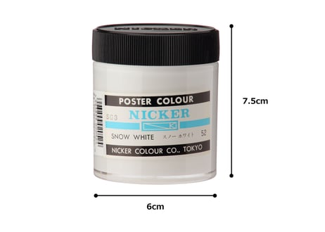 ポスターカラー130ml　＃052　スノーホワイト　SNOW WHITE