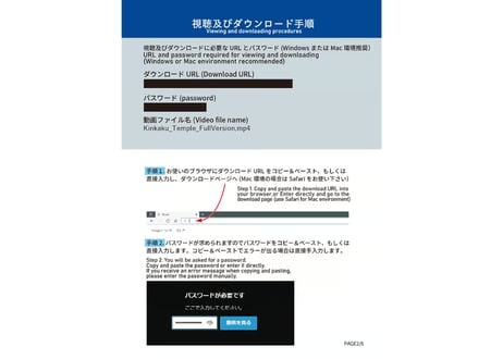 Download Guide for "How to proceed with the ground painting : Kinkaku Temple" by Yoji Takeshige