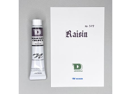 デザイナースカラー20ML　DC579　レーズン　RAISIN