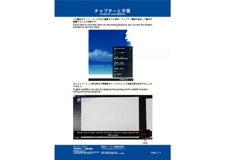 「雲の描き方　入道雲 遠景」　美術監督 渡邊洋一によるアニメーション背景画の描き方　ダウンロードガイド