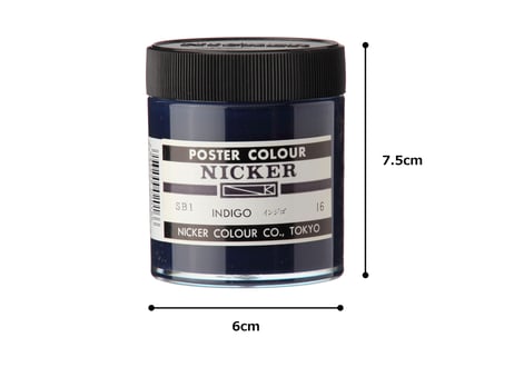 ポスターカラー130ml　＃016　インジゴ　INDIGO