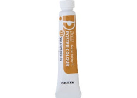 ファン・ポスターカラー　12ML　PN　単色