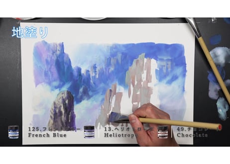 アニメーション背景画の描き方　　世界遺産シリーズ02  ～武陵源～　完全版　【MP4】  ダウンロードガイド