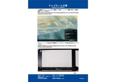 「基本のレッスン『天使のはしご』　完全版」　美術監督 武重洋二によるアニメーション背景画の描き方23【MP4】  ダウンロードガイド