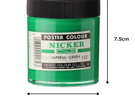 ポスターカラー130ml　＃132　インペリアルグリーン　IMPERIAL GREEN