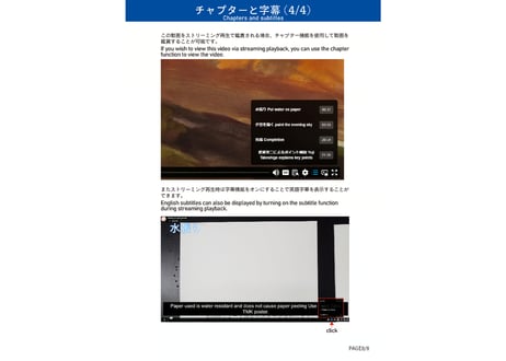 「基本のレッスン『夕空』　完全版」　美術監督 武重洋二によるアニメーション背景画の描き方7【MP4】  ダウンロードガイド