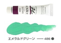 ガッシュ11ml　486.エメラルドグリーン