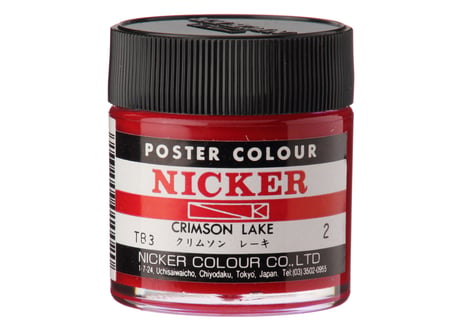 ポスターカラー40ml　＃002　クリムソンレーキ　CRIMSON LAKE