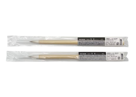 線描筆　蒼鷹　φ7.7・φ8.5　二本セット　SOU-YO 2-pack set