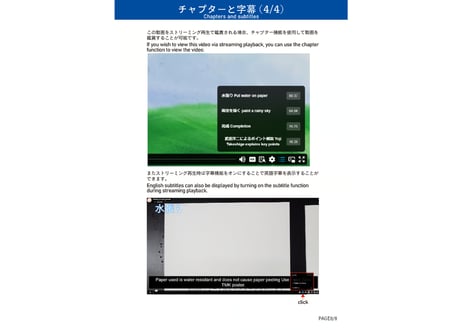 【3 video packs】Download Guide for  "Moonlit Night" "Evening Sky" "Rainy Sky"" Full version