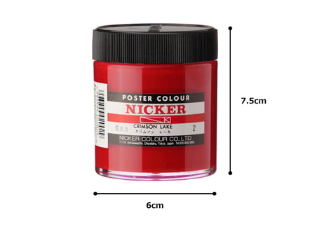 ポスターカラー130ml　＃002　クリムソンレーキ 　CRIMSON LAKE