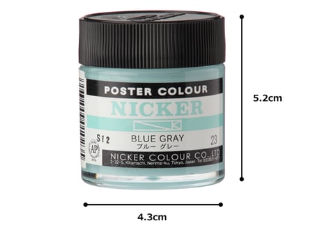 ポスターカラー40ml　＃023　ブルーグレー　BLUE GRAY