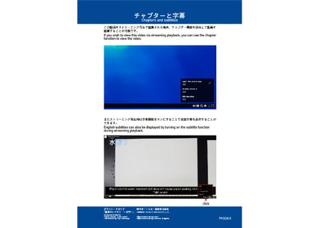「基本のレッスン『水中』　完全版」　美術監督 武重洋二によるアニメーション背景画の描き方21【MP4】  ダウンロードガイド