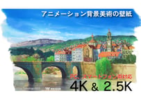 アニメーション背景美術の壁紙 武重洋二 『ヨーロッパの風景』 PC、スマートフォン両対応